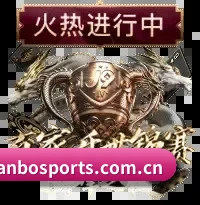 打通壁垒,构建赛事数据与专栏交互中枢 - 多运动项目内容板块