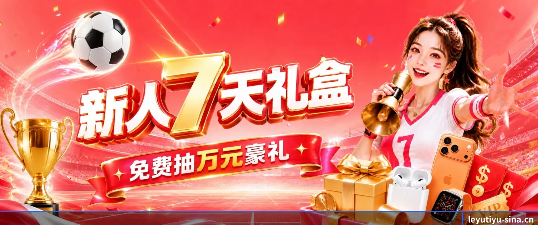 硬核编辑部组建